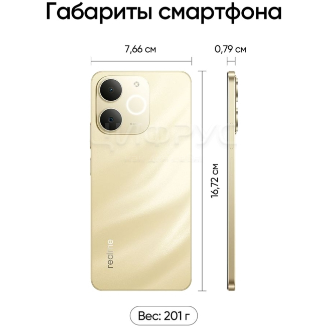 Купить Realme Note 70 6/128Gb 4G Gold (Золотой) (РСТ) в Волгограде