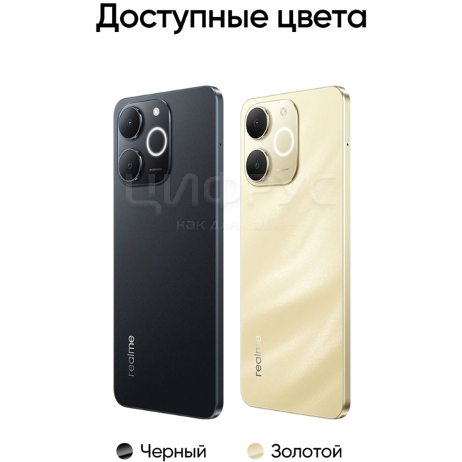 Купить Realme Note 70 6/128Gb 4G Gold (Золотой) (РСТ) в Волгограде
