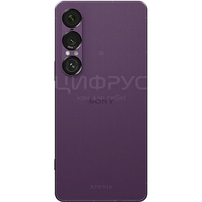 Технические характеристики: Sony Xperia 1 VII 12/256Gb Purple