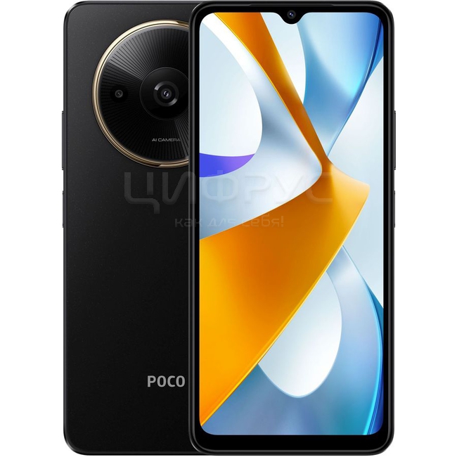 POCO C61 4GB/128GB 黒色 Купить Xiaomi Poco C61 4/128Gb 4G Black (Черный) (РСТ) в