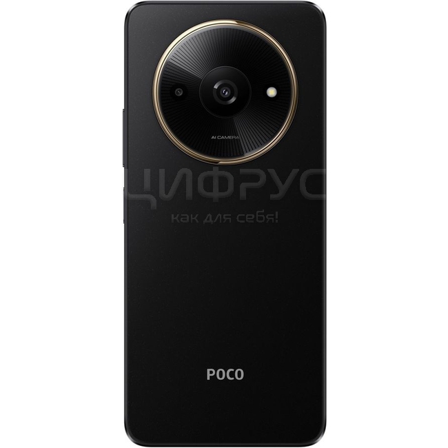 Купить Xiaomi Poco C61 4/128Gb 4G Black (Черный) (РСТ) в