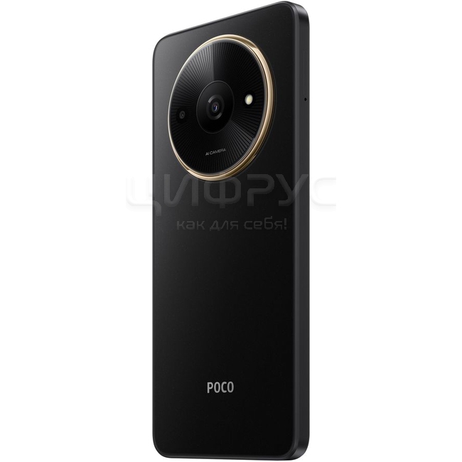 Купить Xiaomi Poco C61 4/128Gb 4G Black (Черный) (РСТ) в