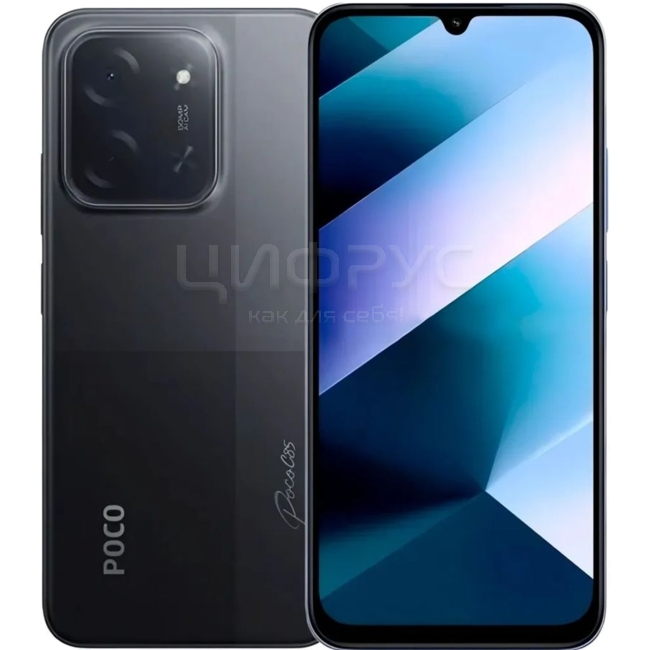 Купить Xiaomi Poco C85 8/256Gb 4G Black (Черный) (РСТ) в