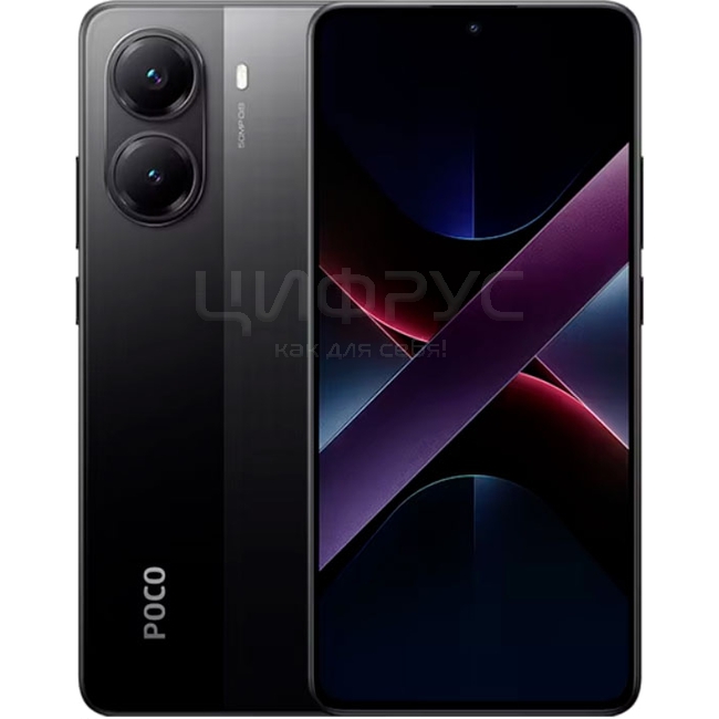 携帯電話本体 poco x7 pro 5G 256GB Купить Xiaomi Poco X7 Pro 5G 12/256Gb Black (Global) в Волгограде